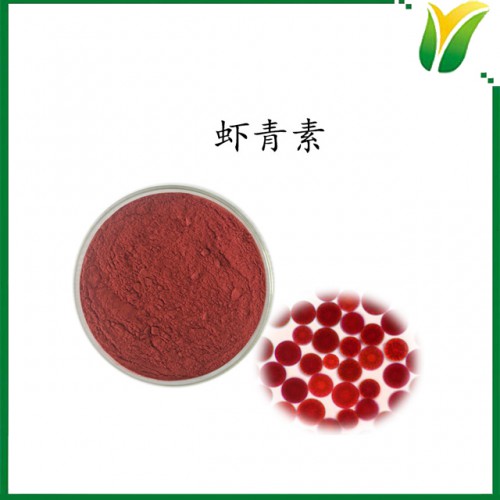雨生红球藻提取物 破壁虾青素2% 植物提取物