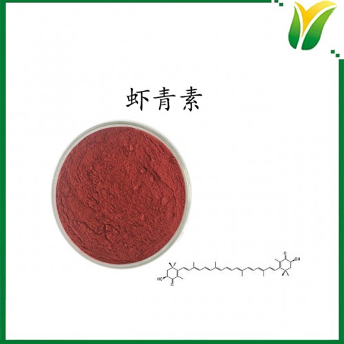 雨生红球藻提取物 虾青素5%未破壁 植物提取物