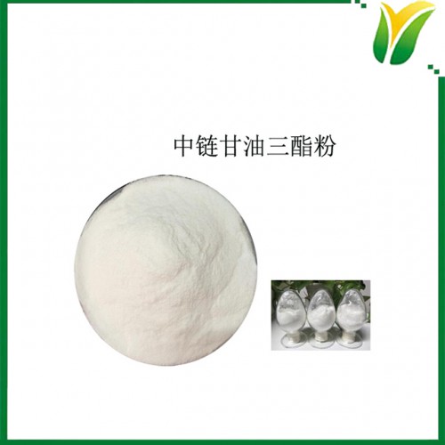 中链甘油三酯粉 MCT粉70% 中链脂肪酸粉
