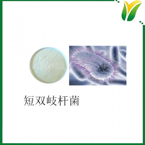 冻干型短双歧杆菌 乳酸菌益生菌 1000cfu/g植物提取物