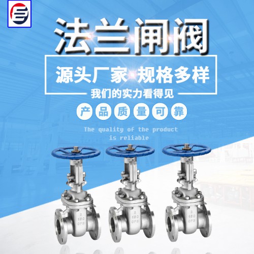 高压电站闸阀 承插式软密封闸阀  明杆闸阀 真空法兰闸阀