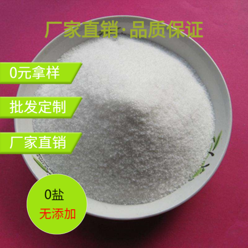 江西聚丙烯酰胺有销售/大型洗石厂泥石分离剂