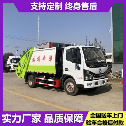 垃圾车大量现货 6方后挂桶垃圾车价格 小型压缩垃圾车