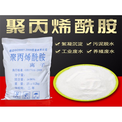 北京市聚丙烯酰胺有销售/烧烤碳加工厂高粘度粉状