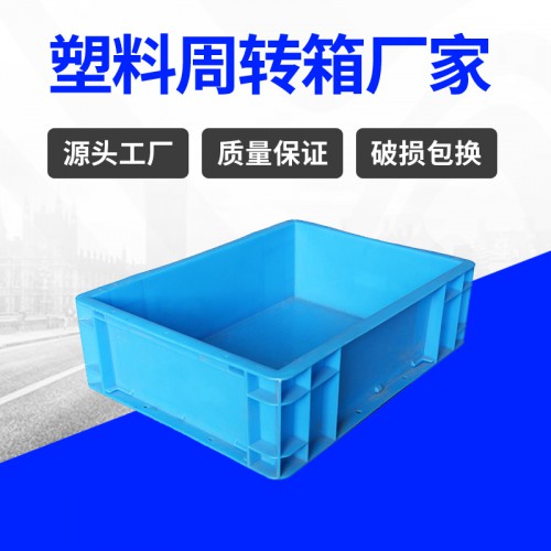 周转箱 常州锦尚来新料加厚汽配厂用周转塑料箱 厂家现货