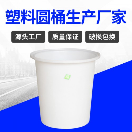 塑料桶 锦尚来塑业PE熟料水产养殖150L塑料桶 工厂现货