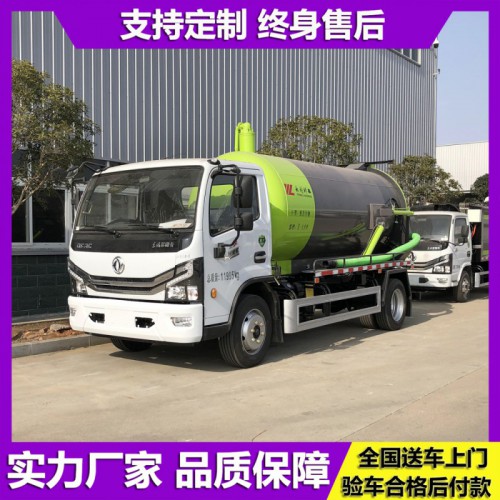 真空吸污车报价 多功能吸污车 小型吸污车价格