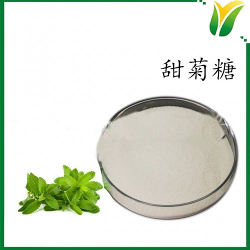 甜叶菊提取物 甜菊糖98% 植物提取物