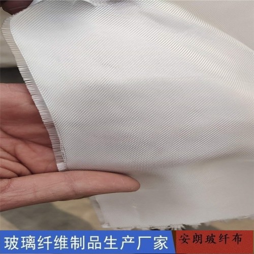 防腐玻璃丝布 安朗 管道用玻璃纤维布