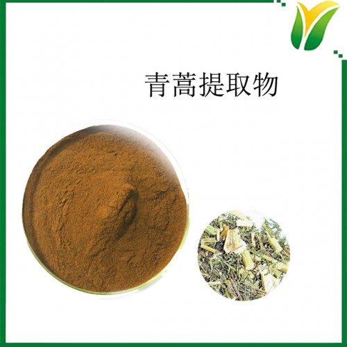 青蒿提取物10:1细叶蒿比例提取