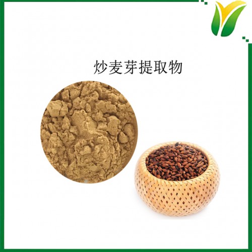 炒麦芽提取物5:1 水溶性炒麦芽粉 植物提取物