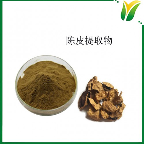陈皮提取物5：1 广橘皮比例萃取粉 可水溶植物提取物