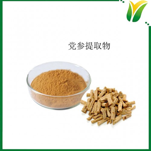 植物提取物 党参提取物5:1 党参萃取粉