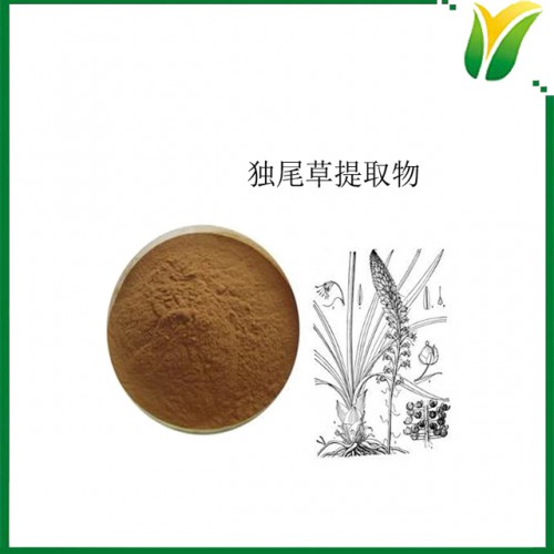 植物提取物 独尾草提取物 独尾草萃取粉5:1