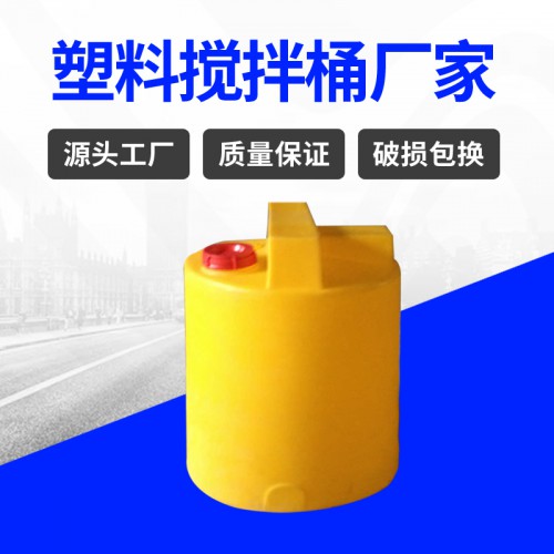 塑料水箱 锦尚来lldpe二次供水300L搅拌桶 厂家生产