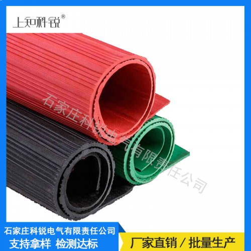 绝缘毯绝缘胶垫35kv 黑色配电室 5mm 10mm防滑