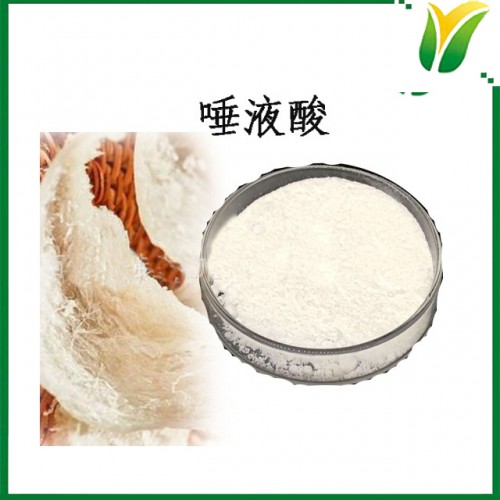 燕窝提取物、燕窝酸20%（唾液酸） 植物提取物