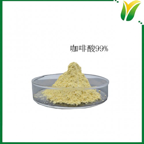 咖啡酸99% 3,4-二羟基肉桂酸 咖啡酸