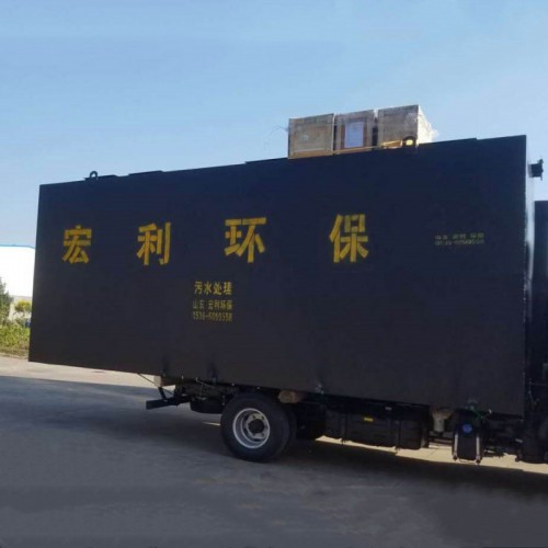 食品污水处理设备 污水处理设备 一体化生活污水处理设备厂家