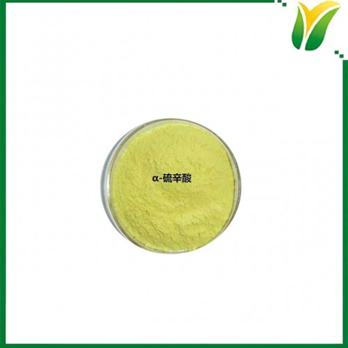 α-硫辛酸 阿尔法硫辛酸 硫辛酸99%原料