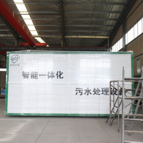 屠宰污水处理设备 污水处理设备 一体化生活污水处理设备
