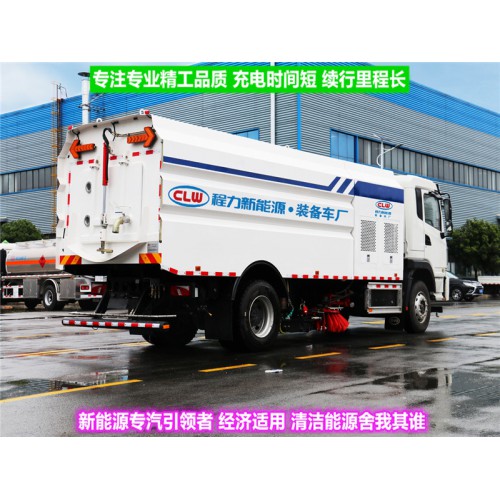 比亚迪纯电动新能源洗扫车 多功能大型扫路车 吸尘车厂家供应