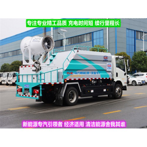 比亚迪新能源纯电动洒水车 新能源纯电动多功能抑尘车厂家