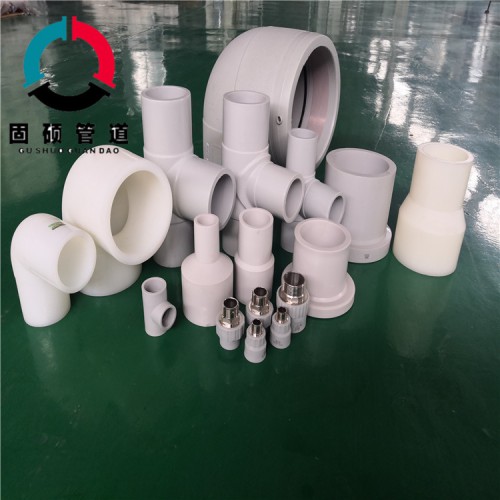 pert 2型管 管件 三通 弯头 S5系列