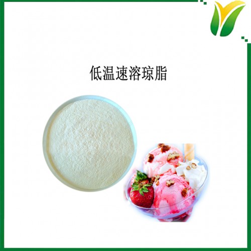 低温速溶琼脂 低温溶解 增稠剂 植物提取物