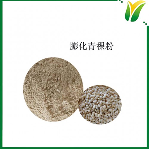 膨化青稞粉 裸大麦膨化粉