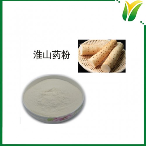 淮山药生粉 山药粉 淮山药粉