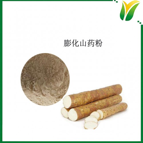 膨化山药粉 山药膨化粉食品 膨化山药纯粉