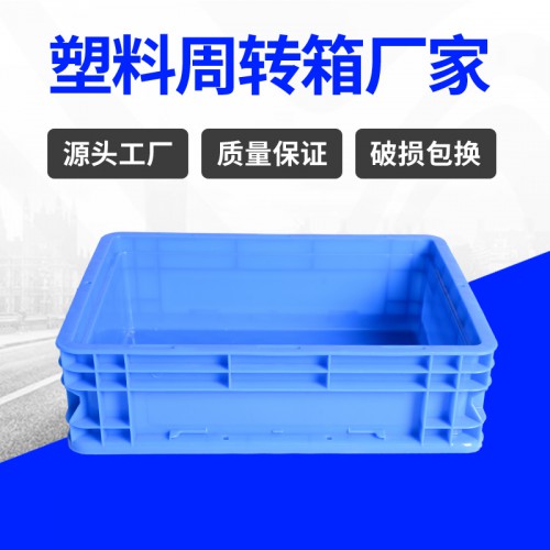 周转箱 常州锦尚来厂家加厚食品厂用周转塑料箱 厂家现货