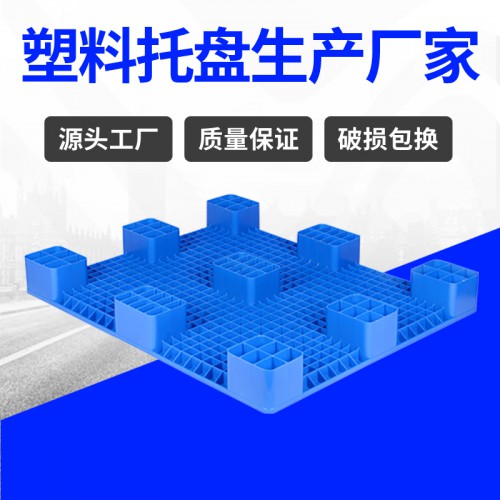 塑料托盘 常州锦尚来平板大九脚新料1210塑料卡板 厂家现货