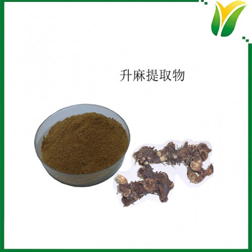 升麻提取物5:1 龙眼根比例提取 植物提取物