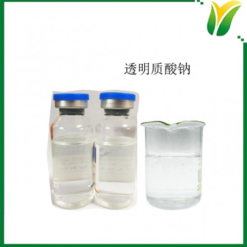 透明质酸钠原液 透明质酸钠1%