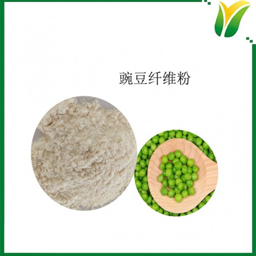 豌豆纤维粉 豌豆膳食纤维70%  植物提取物