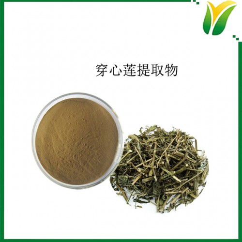 植物提取物 穿心莲提取物 穿心莲内酯10%