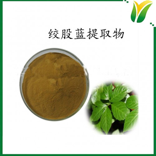 绞股蓝提取物10：1  七叶胆提取物 植物提取物