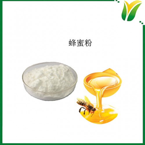 蜂蜜粉 蜂蜜水溶粉 蜂蜜喷雾干燥粉