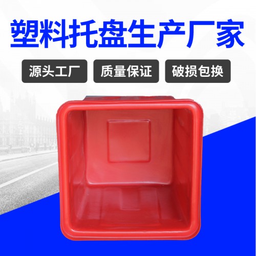 牛筋箱 湖州锦尚来印染纺织180L纺织漂染塑料箱 源头工厂