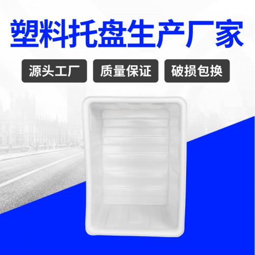 塑料箱 江苏锦尚来加厚800L水产养龟塑料水箱 源头厂家