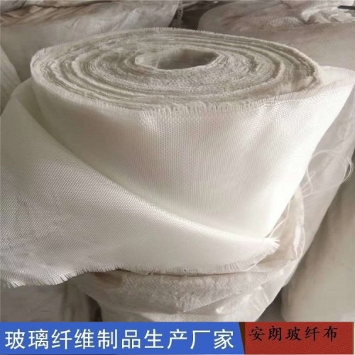 玻璃钢基布 玻璃钢纤维布 安朗无碱玻璃钢布