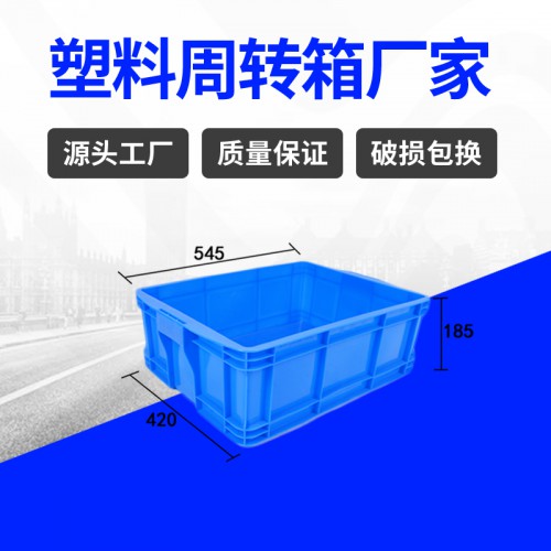 周转箱 锦尚来长方形物流运输500-180塑料箱 现货特价