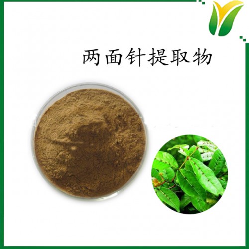 双面针提取物10：1叶下穿针提取物 植物提取物