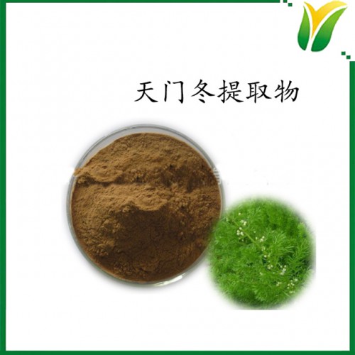 天门冬提取物10：1  三百棒比例提取粉植物提取物