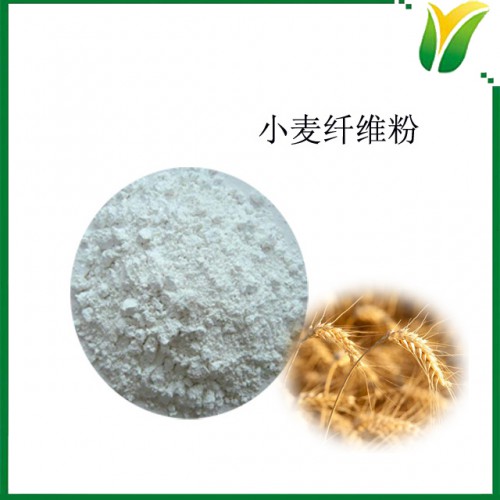 小麦纤维粉 膳食纤维90% 植物提取物