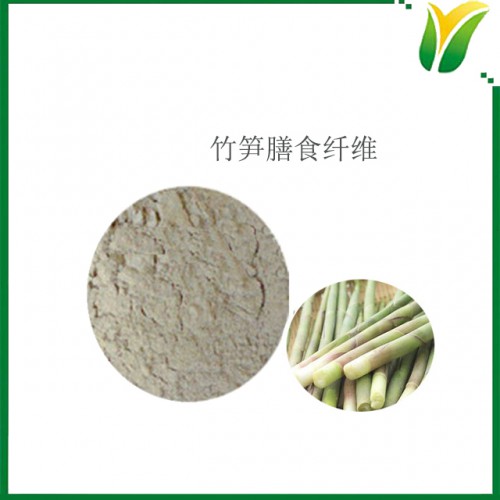 竹笋膳食纤维粉 竹笋提取物 植物提取物