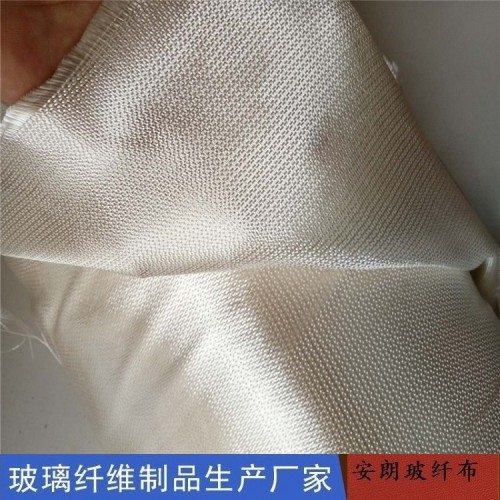 无碱憎水玻璃纤维布 廊坊安朗玻璃纤维布厂