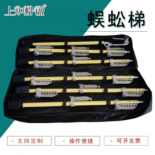 绝缘蜈蚣梯铝合金/玻璃钢 作业便捷、防滑、适应性强稳定性好